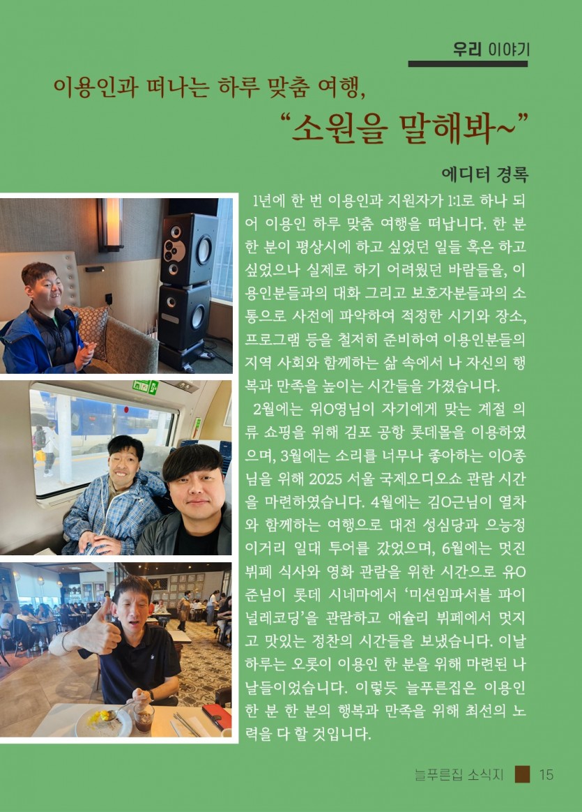 13ff581e69588cb9cd2c61447fa75440_1759367059_1828.JPG