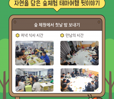 [프로그램] 연합행사-2025년 …